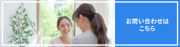 コンタクトフォーム用バナー